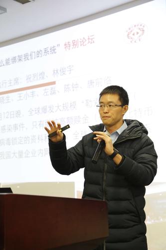 2.CCF YOCSEF副主席唐杰做文化培训_看图王